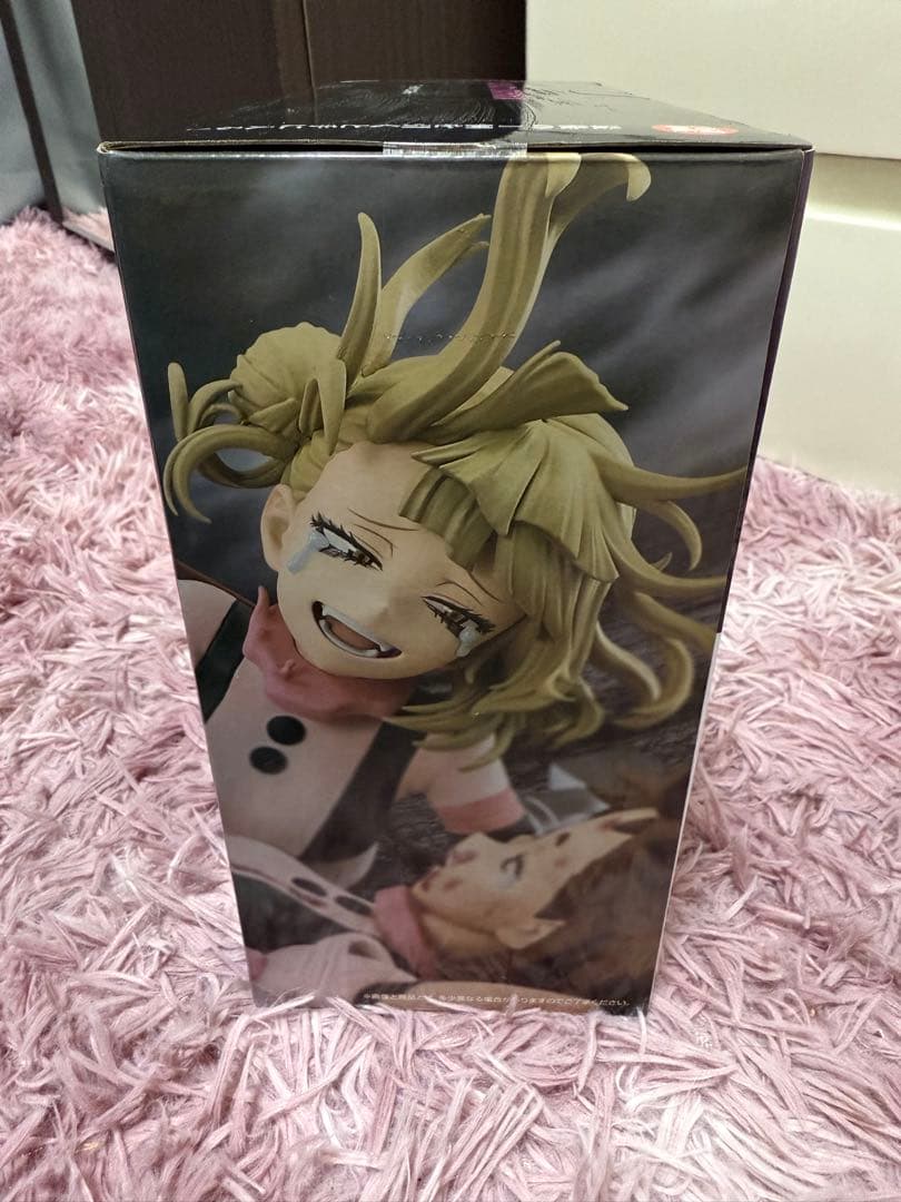 一番くじ 僕のヒーローアカデミア ラストワン賞 麗日お茶子VS渡我被身子 一番くじ 僕のヒーローアカデミア ラストワン賞 麗日お茶子VS渡我被身子