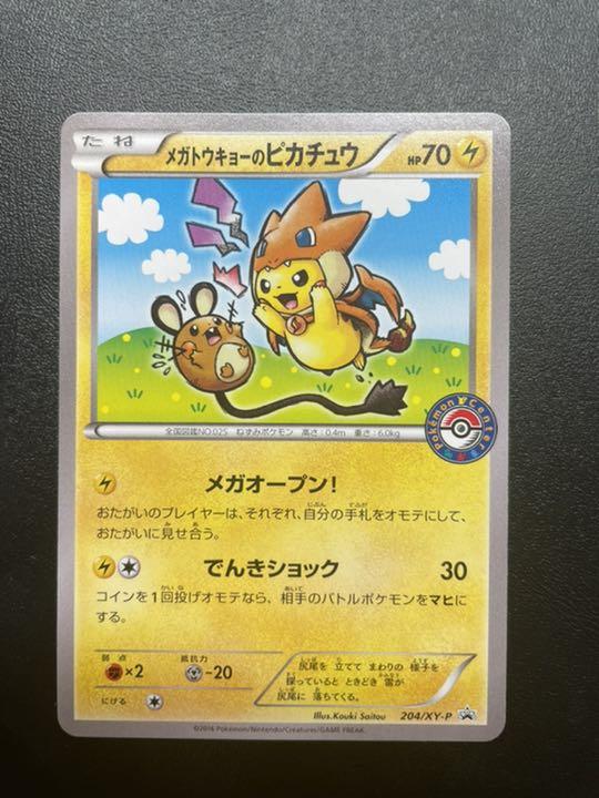 イエロー系激安超安値清水様 専用出品 ポケモンカードゲーム おもちゃ 売り最安価格 清水様専用 ポケモンカードゲーム