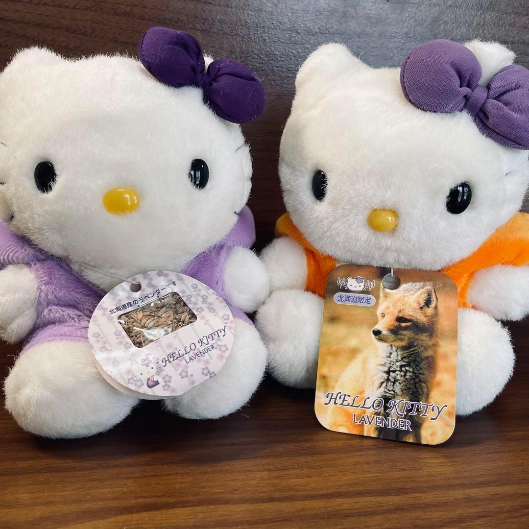 【希少品レア】2000年　北海道限定 キティ ぬいぐるみ 2体セット 希少品レア】2000年 北海道限定 キティ ぬいぐるみ 2体セット