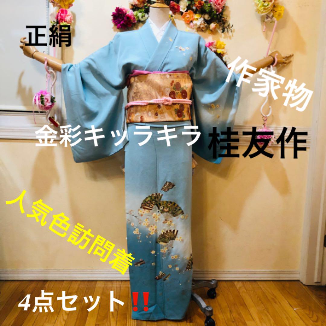 歳末爆安スーパーSALE‼️桂友作流水扇金彩キッラキラ暈し✨正絹袋帯 歳末爆安スーパーSALE‼️桂友作流水扇金彩キッラキラ暈し✨正絹袋帯
