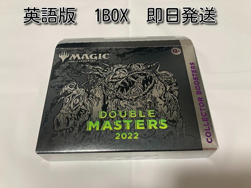 33%割引人気商品は ダブルマスターズ2022 1box コレクターブースター 英語版 未開封品 マジック:ザ・ギャザリング トレーディングカード-APP.TABBIEMATH.COM 33%割引人気商品は ダブルマスターズ2022 1box コレクターブースター 英語版 未開封品 マジック:ザ・ギャザリング トレーディングカード-APP.TABBIEMATH.COM