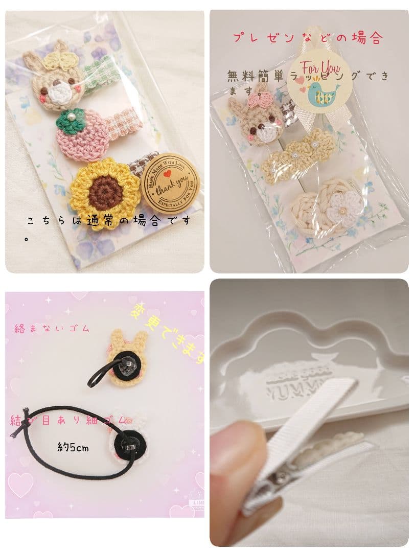 ベビーヘアクリップ⭐No.26 ミニパッチンピン⭐赤ちゃんヘアピン