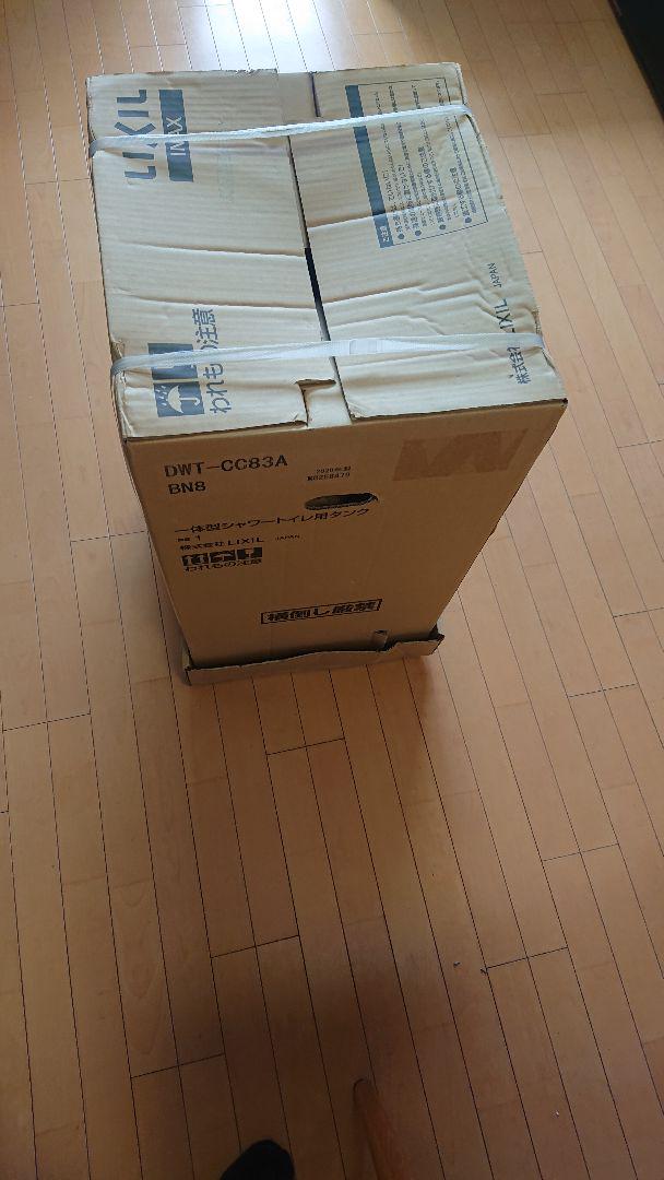 旬新作続々入荷 リクシル リフレッシュシャワートイレ DWT-CC83ABN8 その他 旬新作続々入荷 リクシル リフレッシュシャワートイレ DWT-CC83ABN8 その他