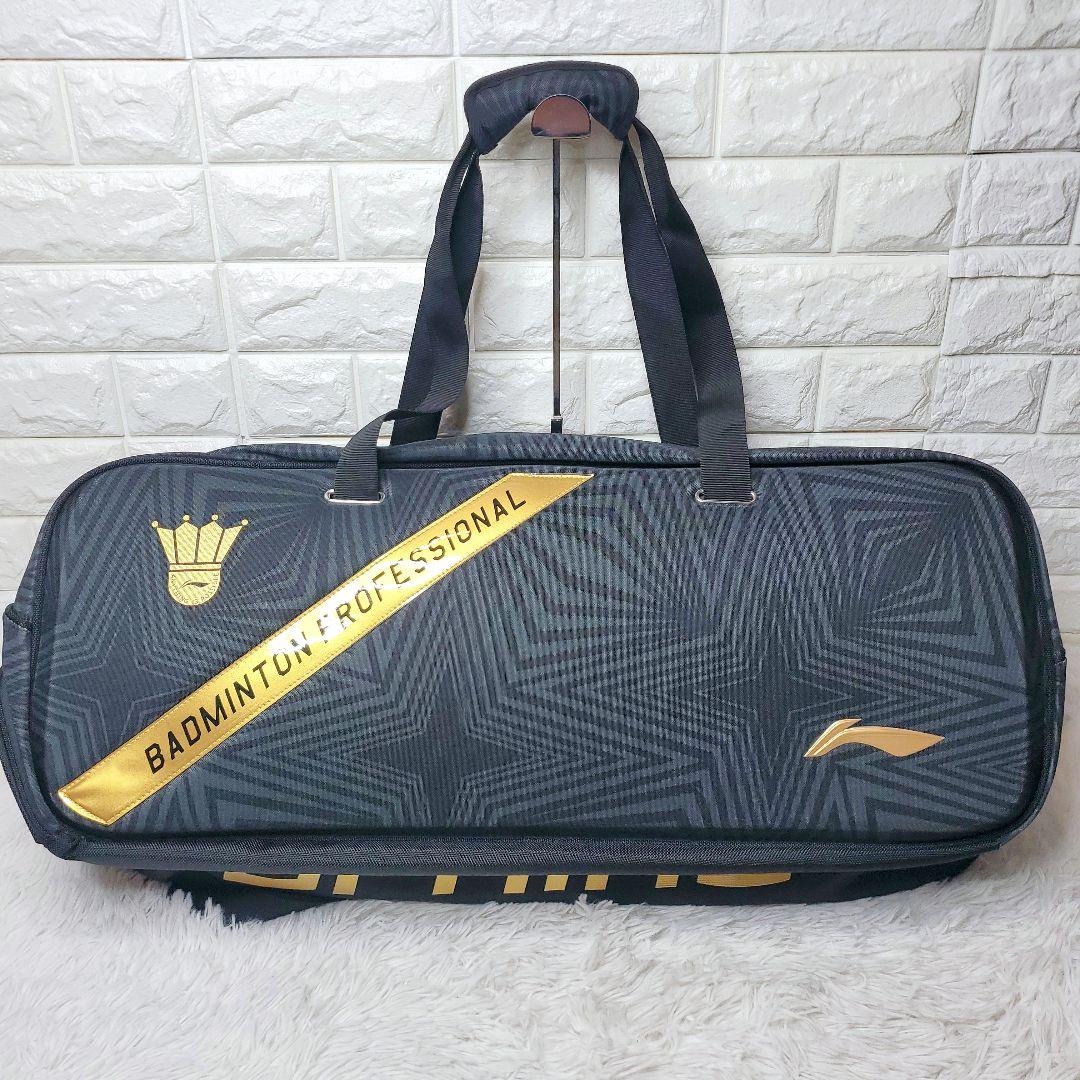 LI-NING ラケットバッグ(9本入) 軽量 トーナメントバッグ