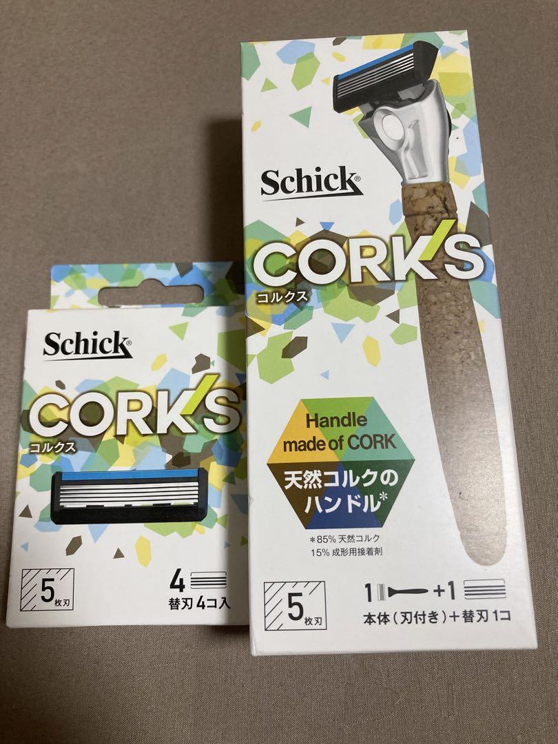 シックコルクスSchick CORKS
