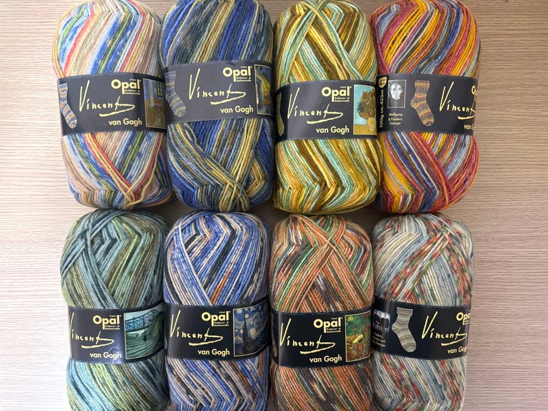 オパール毛糸 ゴッホ