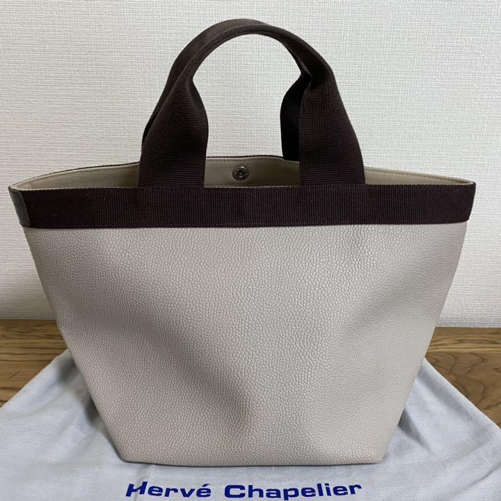エルベシャプリエ 707GP マスティック×モカ 4eHaT-m42595660440 トートバッグ リュクス舟型 豊富な好評