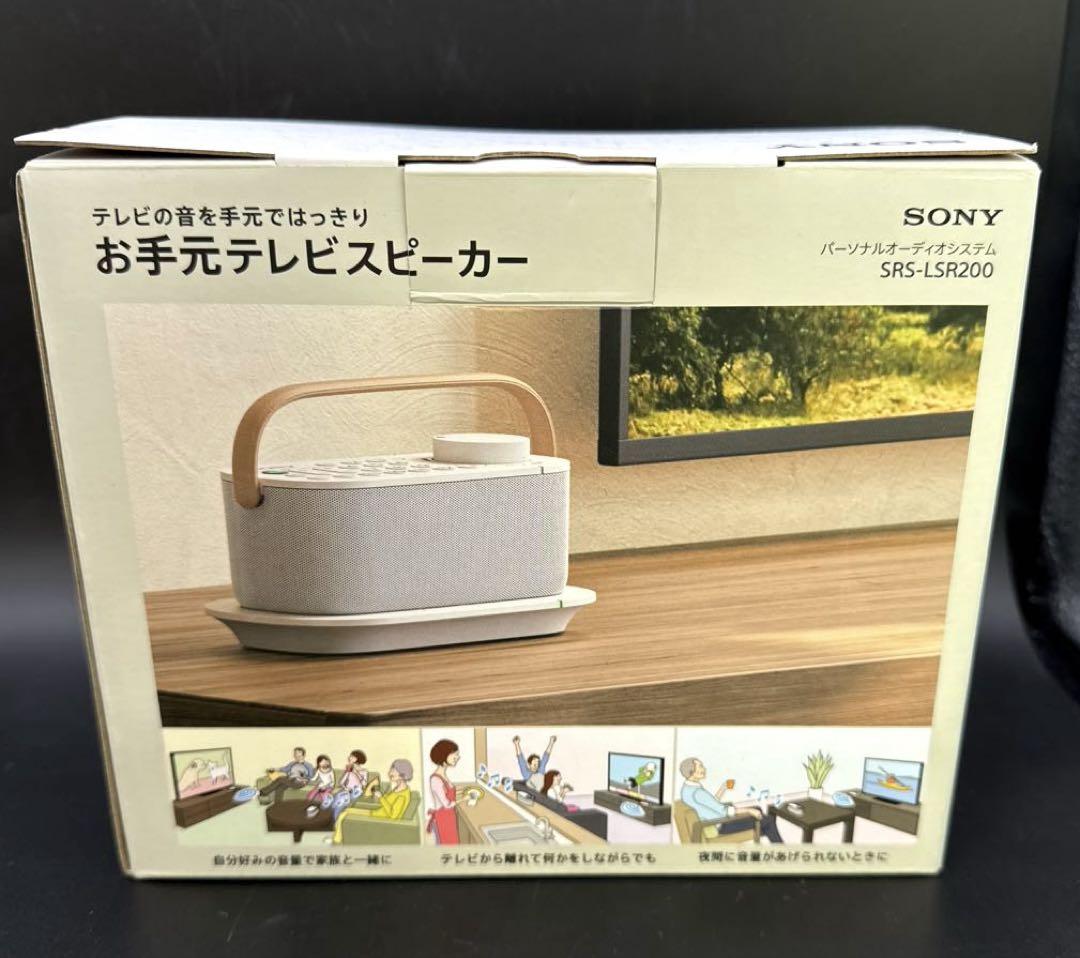 SONY