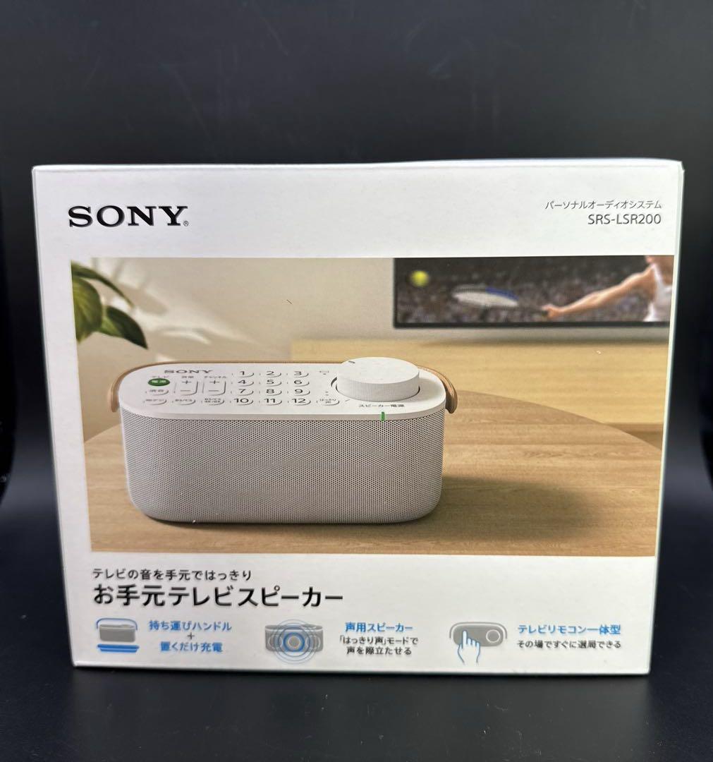 SONY