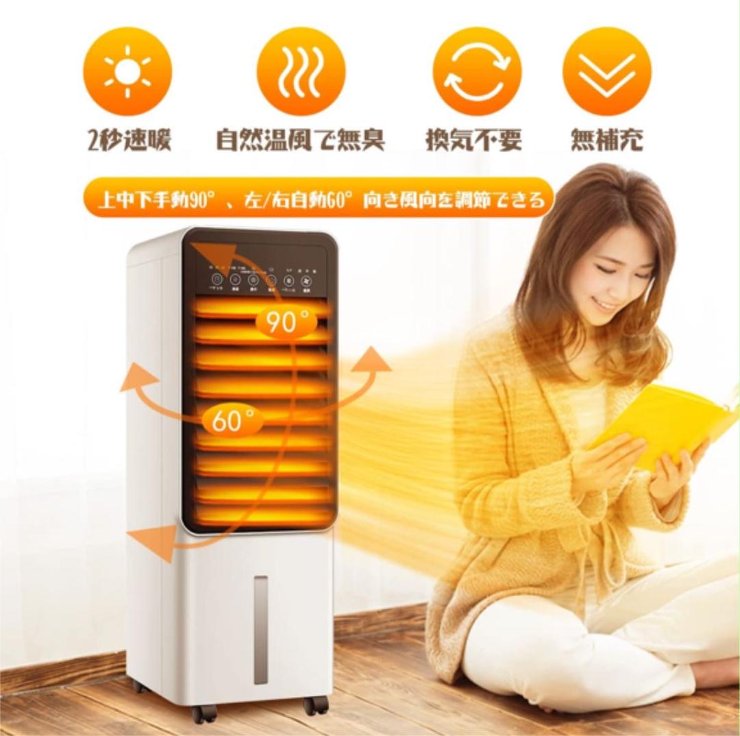 春夏新作モデル 電気ファンヒーター 冷段両用モデル セラミックヒーター ファンヒーター