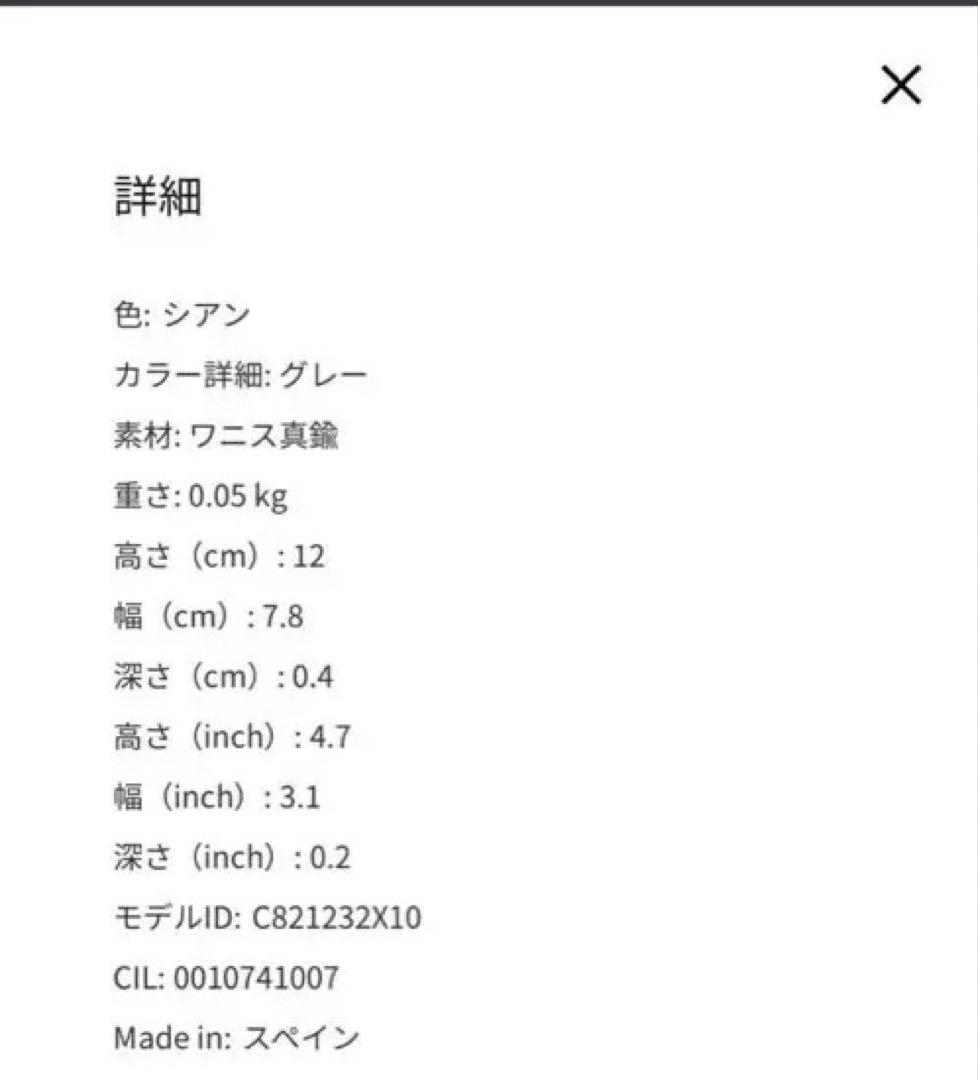 最終お値下げ Loewe ロエベ　アナグラム　チャーム　キーホルダー⭐︎