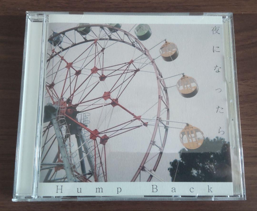 Hump Back CD5枚まとめ売り Hump Back CD まとめ - メルカリ