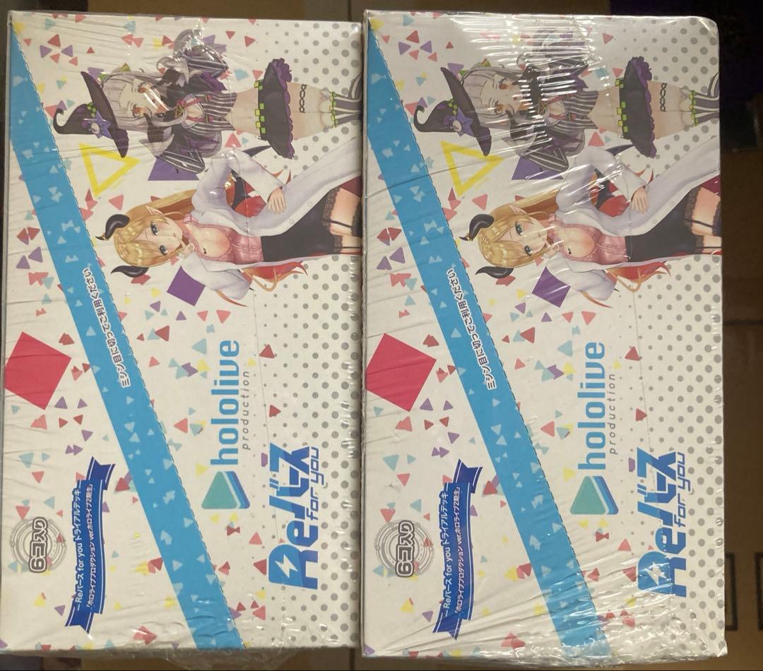 ホロライブ2期生