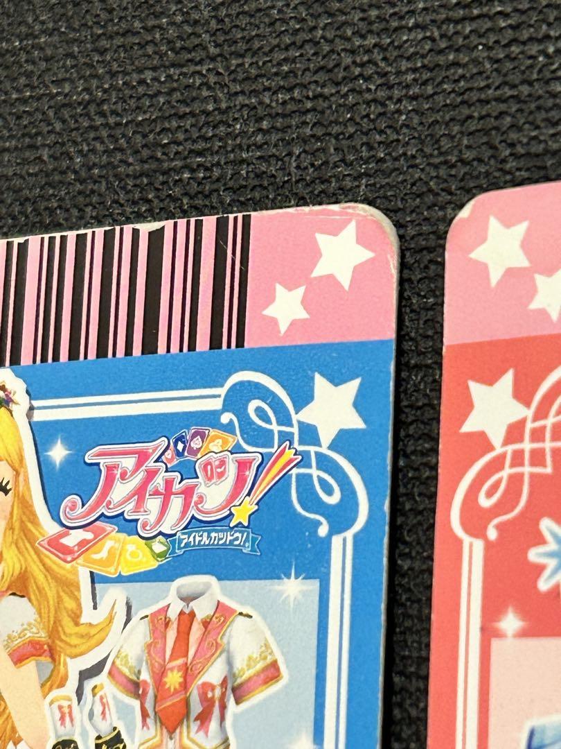 アイカツカード スターアニス 星宮いちご ピンクスター