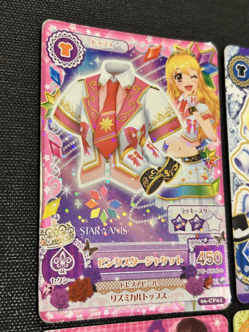 アイカツ ピンクスタージャケット 星宮いちご STAR☆ANIS スターアニス アイカツ スターアニス 星宮いちご ピンクスタージャケット