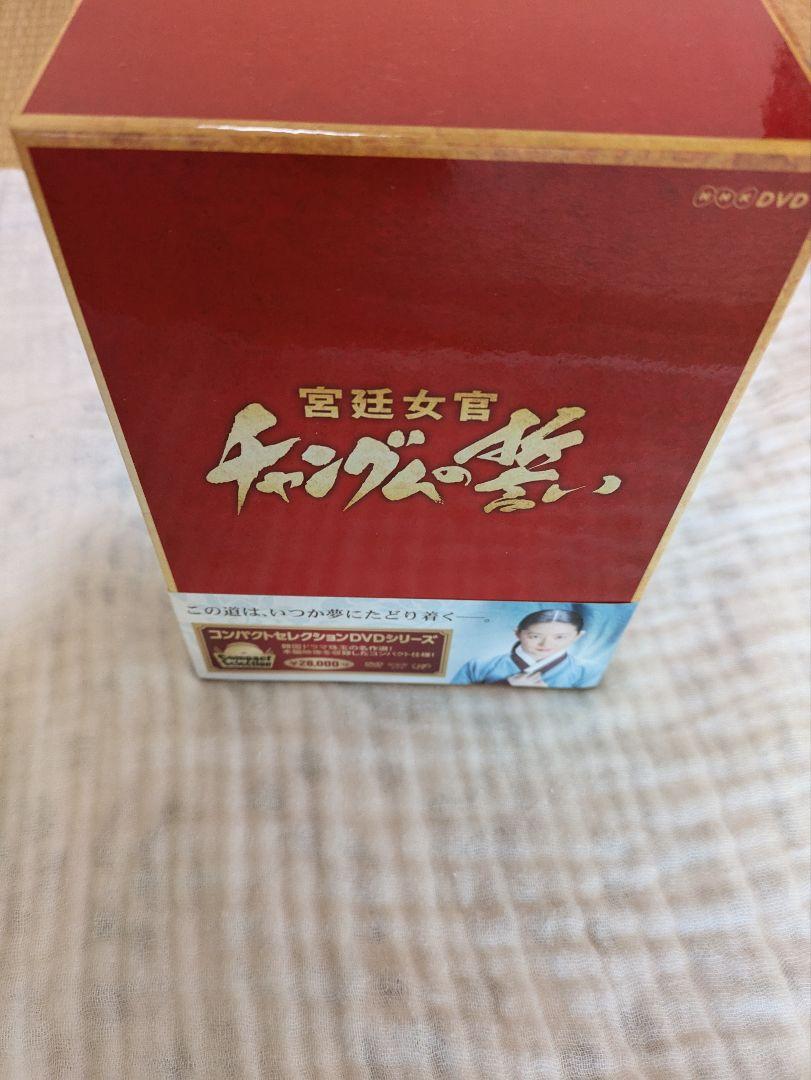 全巻BOX DVD