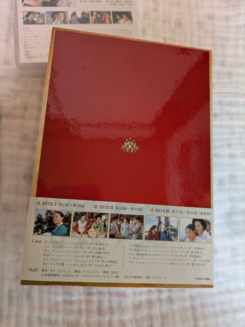 全巻BOX DVD