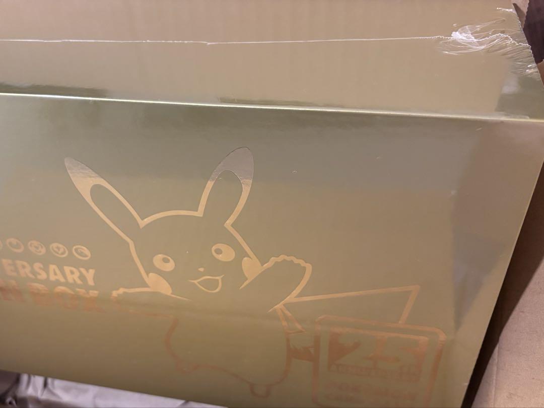【初版新品未開封】25周年ゴールデンボックス シュリンク付き ポケセン産