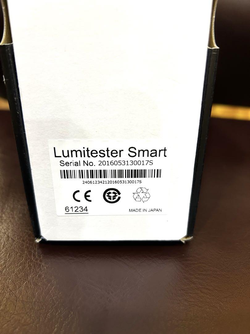 キッコーマンルミテスタースマート Lumitester Smart 新品未開封品