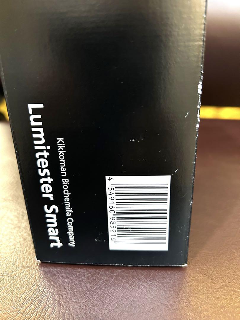 キッコーマンルミテスタースマート Lumitester Smart 新品未開封品