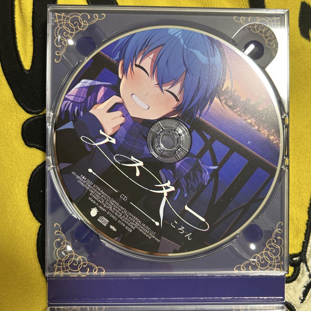 Amazon.co.jp: 【Amazon.co.jp限定】Strawberry Prince(完全生産
