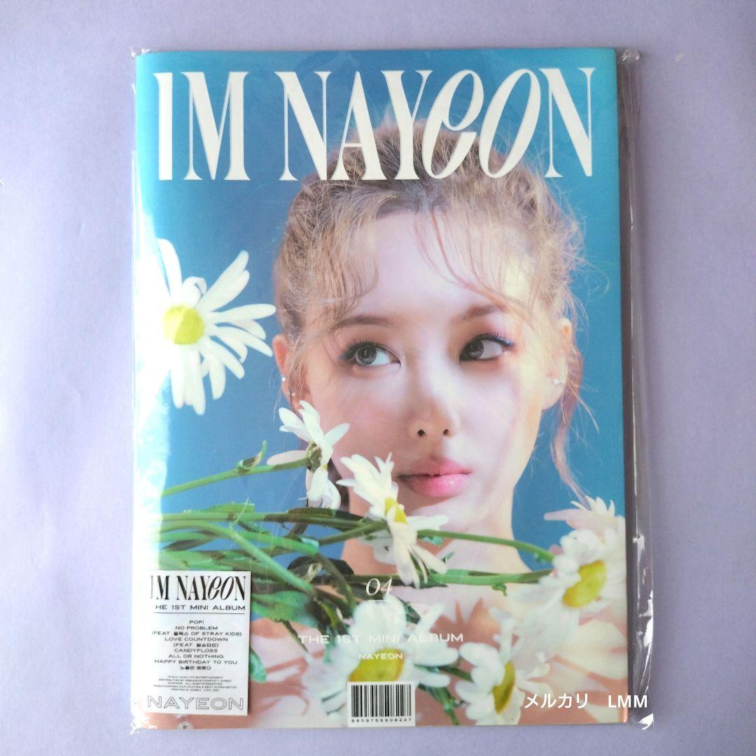 TWICE ナヨン トレカ IM NAYEON 特典トレカ withmuu
