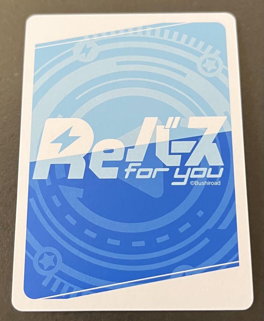 レム ラム サイン reバース リゼロ