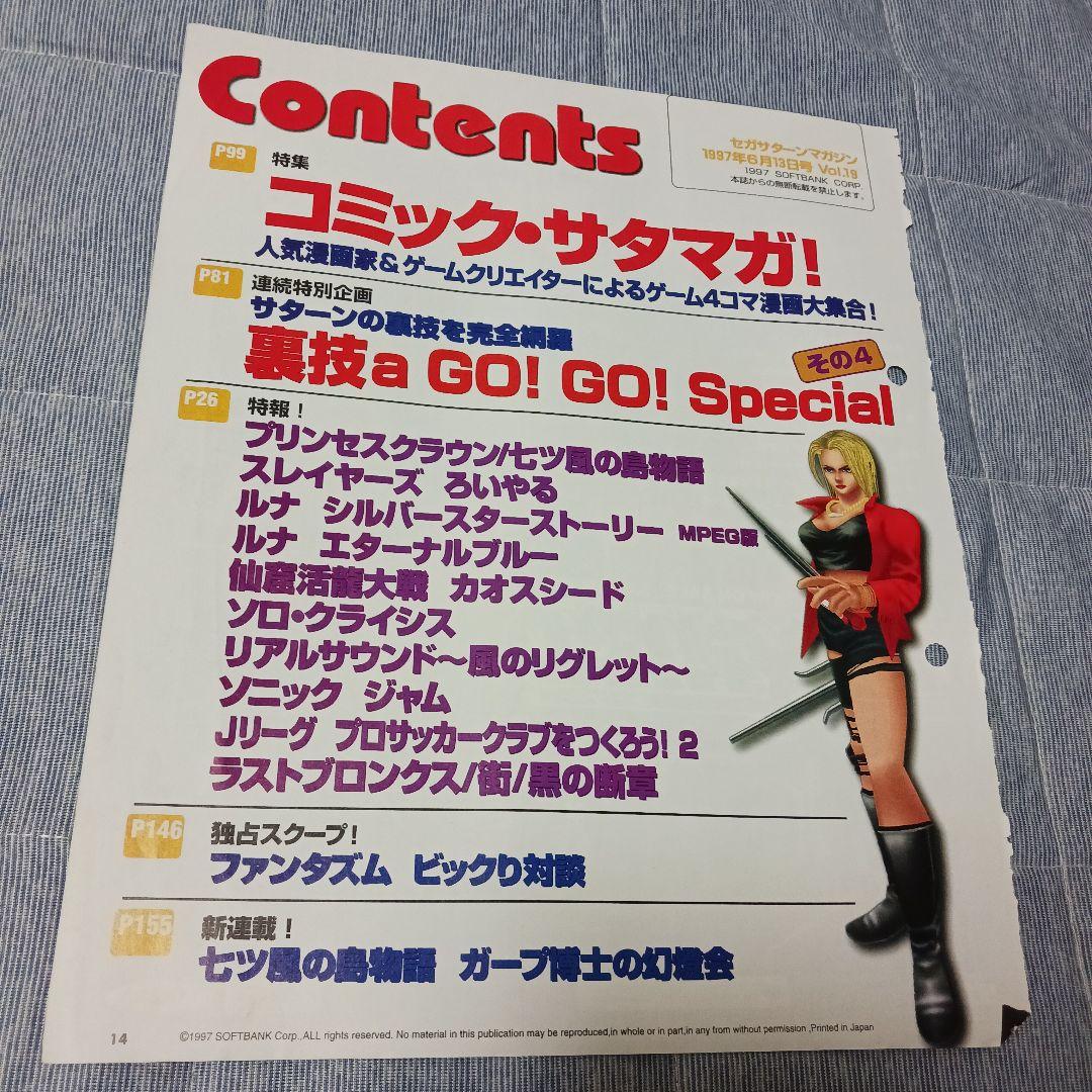 ハックスレー 『ガザに盲いて』（ 現代世界文学全集19） 現代世界文学全集〈第19〉ガザに盲いて』｜感想・レビュー