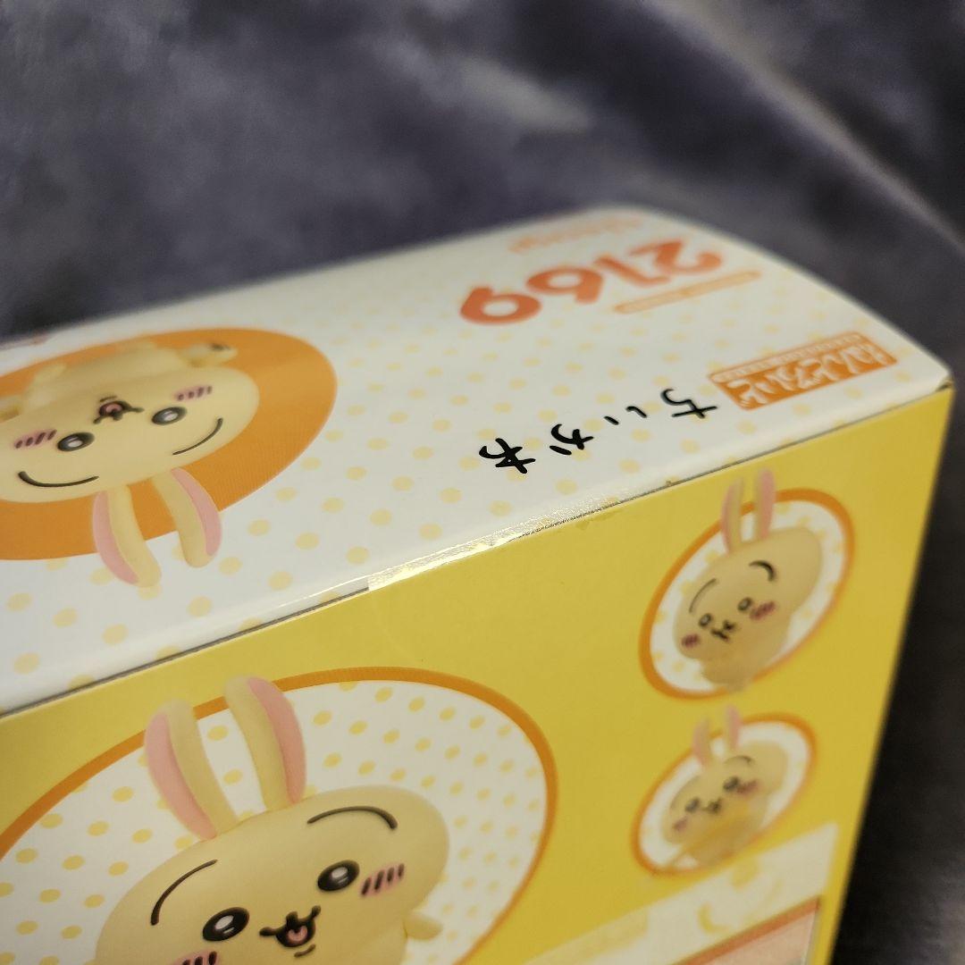 ねんどろいど うさぎ