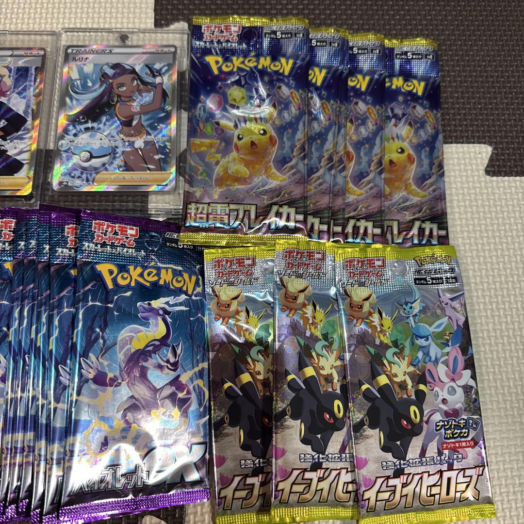 SR類セット
