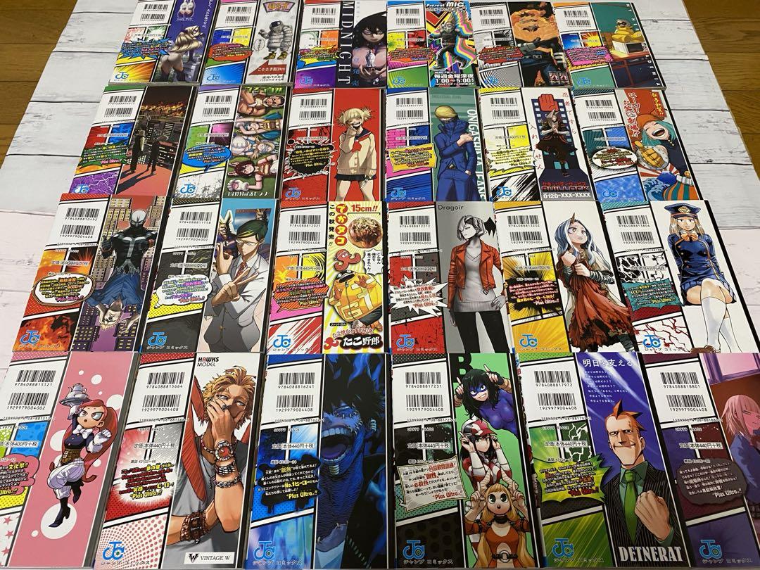 僕のヒーローアカデミア　全巻セット　美品 僕のヒーローアカデミア 全巻セット - 全巻セットオンライン ストア