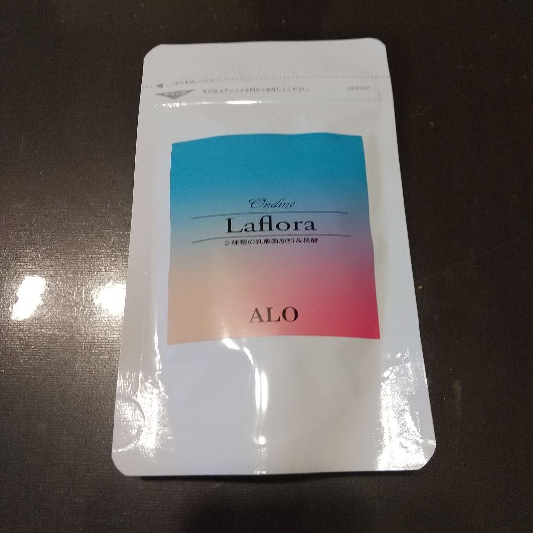 オンディーヌラフローラ
