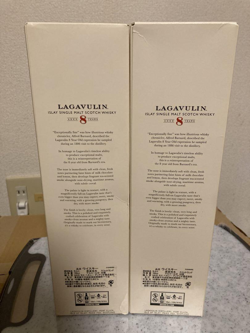 ラガヴーリン（ラガブーリン） 8年 48度 箱付 700ml 2本セット