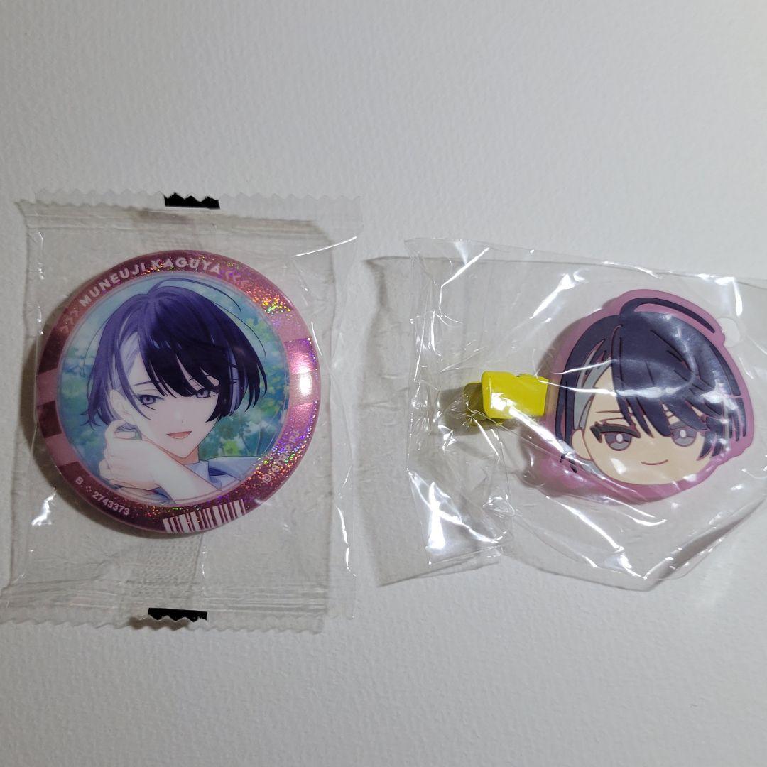18TRIP 輝矢宗氏 まとめ売り - メルカリ