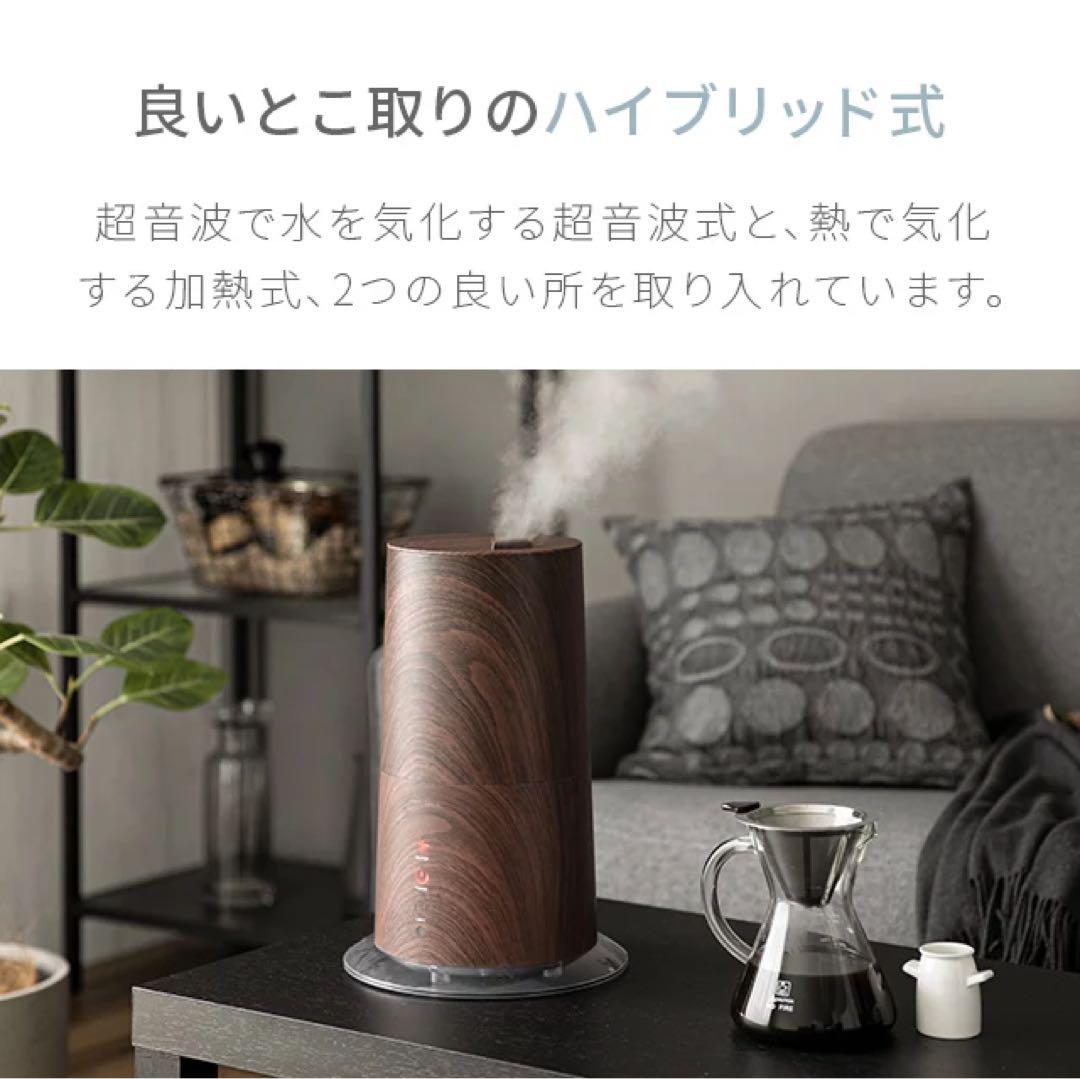 【未使用・美品】AND・DECO 2WAYハイブリッド加湿器