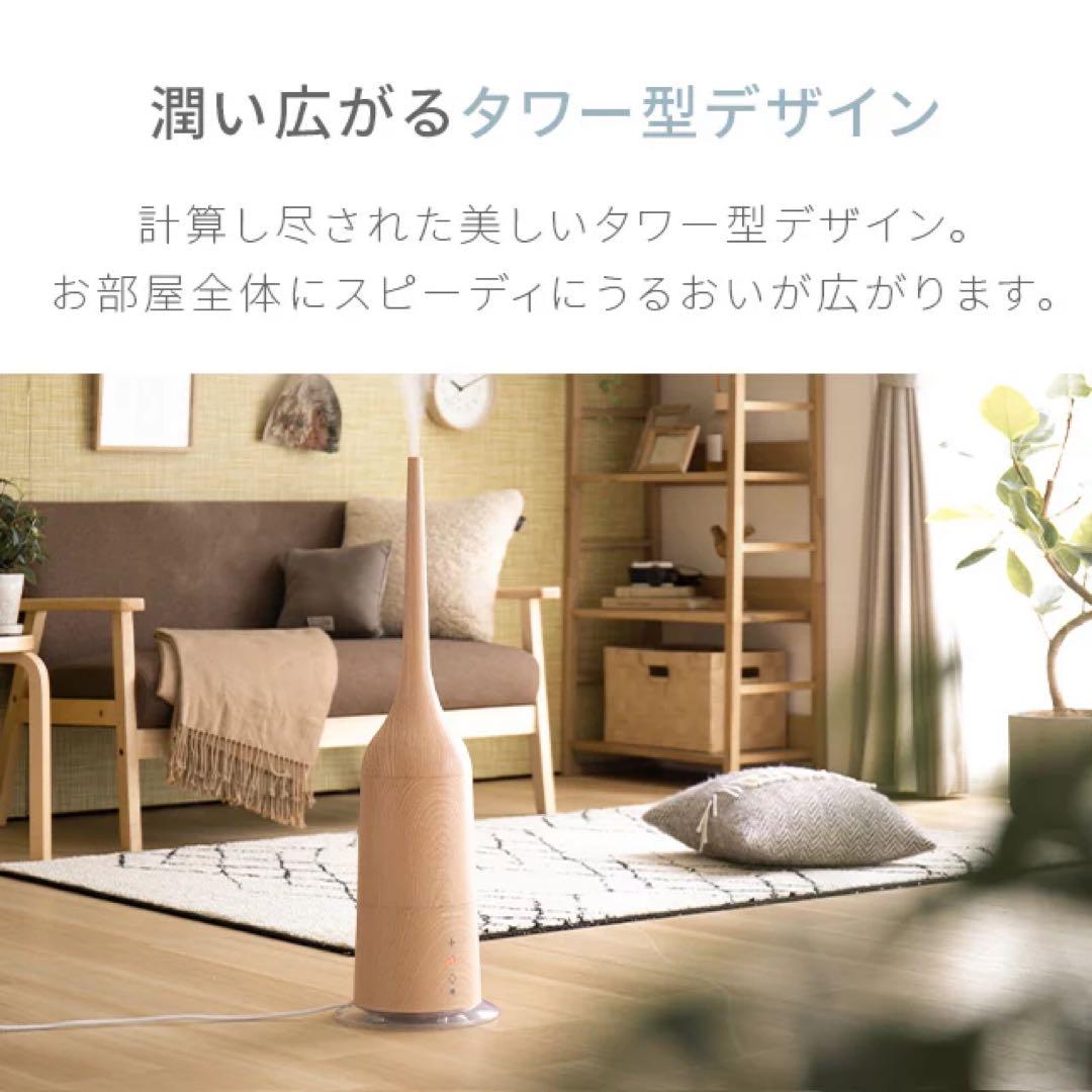 【未使用・美品】AND・DECO 2WAYハイブリッド加湿器