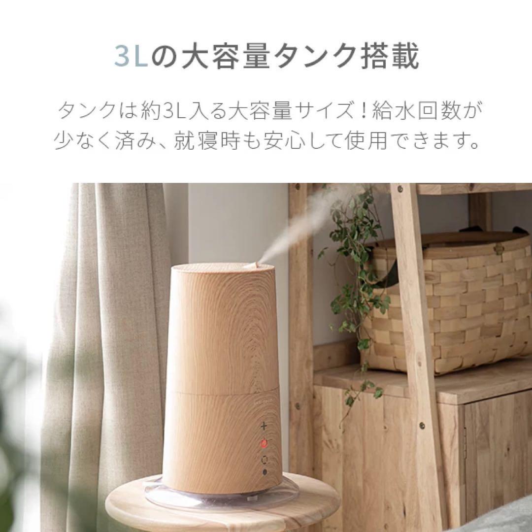 【未使用・美品】AND・DECO 2WAYハイブリッド加湿器