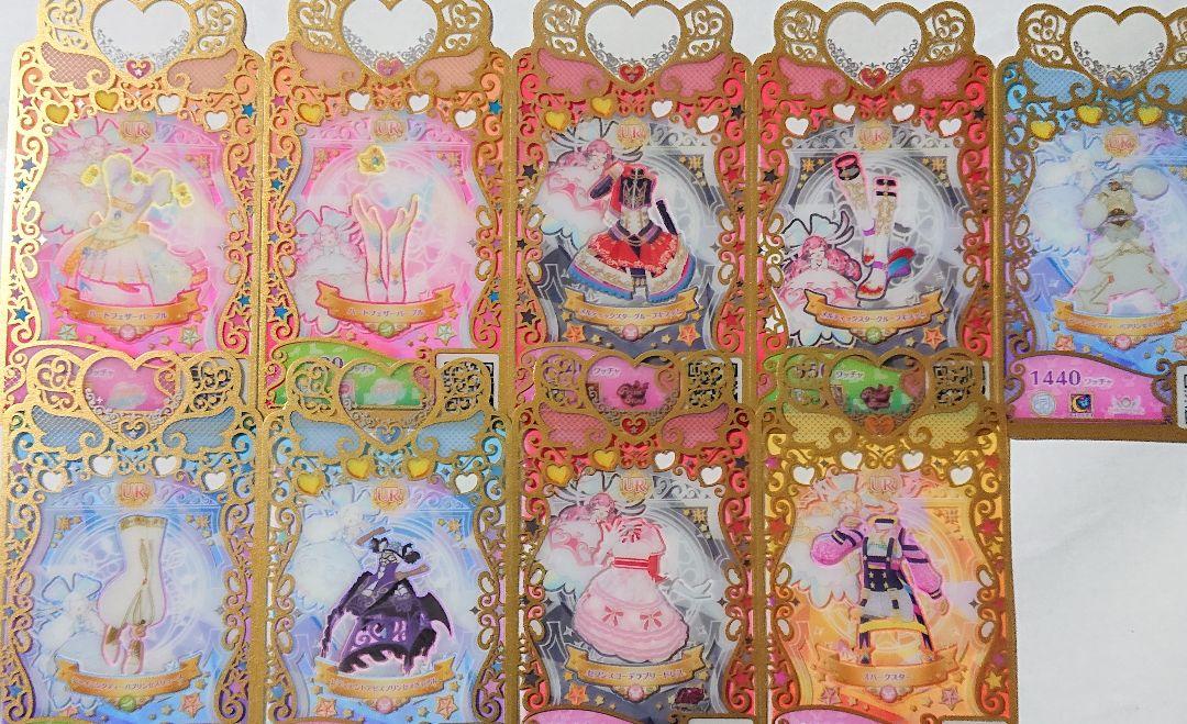 プリマジ ワッチャプリマジスタジオ1・2章 プリマジカード