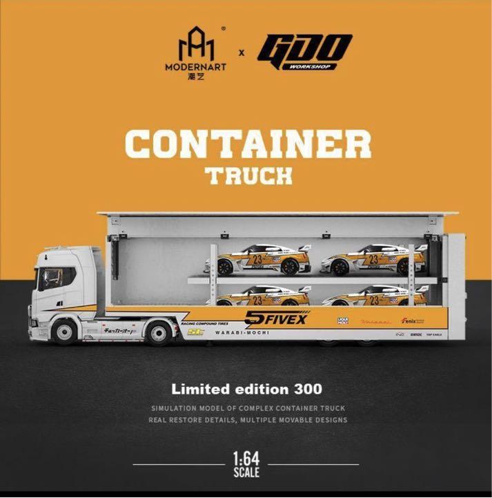送料無料（一部地域を除く） 1 64 GDO ModerArt スカニア Scania ...