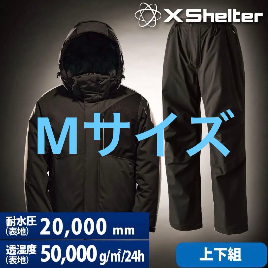 ワークマン　エックスシェルター　断熱αイージスプレミアム防水防寒スーツ　Mサイズ