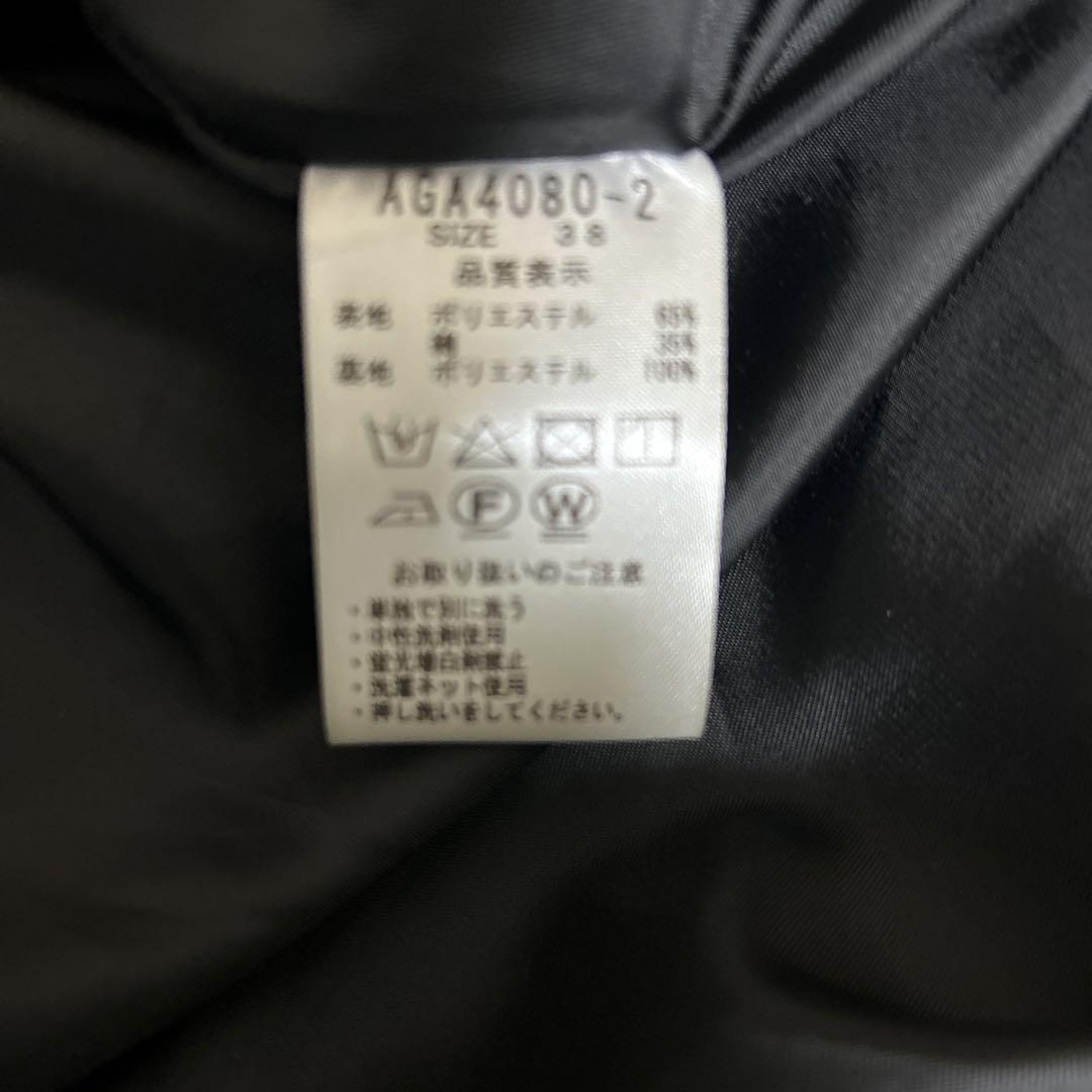 【試着のみ・LASUD購入】Aga バルーンスカート
