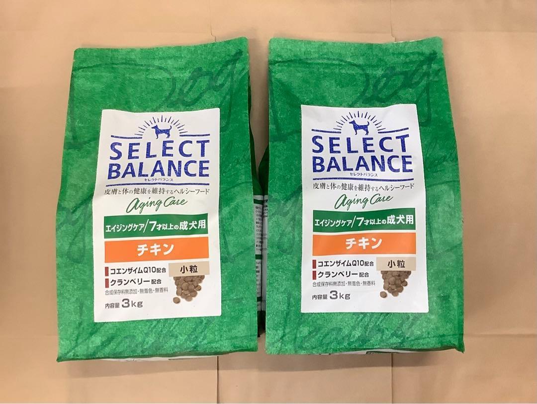 セレクトバランス エイジングケアチキン 小粒 3kg 2個