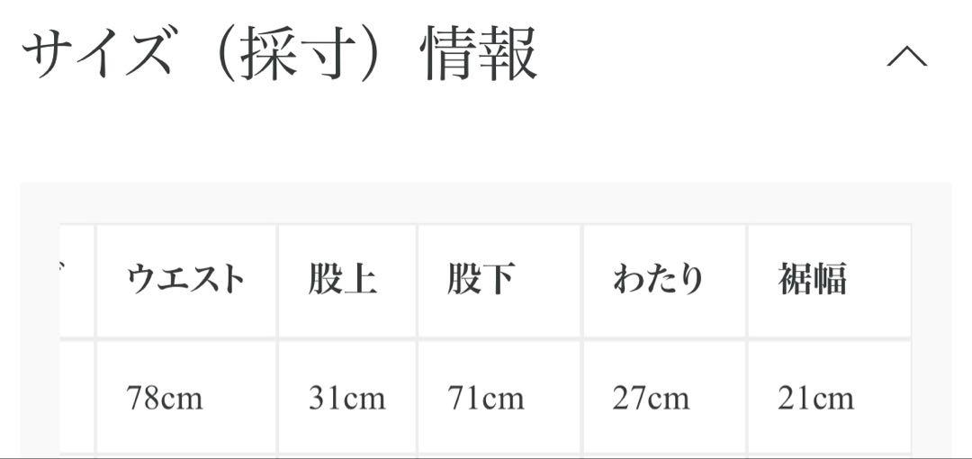 定価26400円 UNIVERSAL PRODUCTS ストレートプレスドパンツ