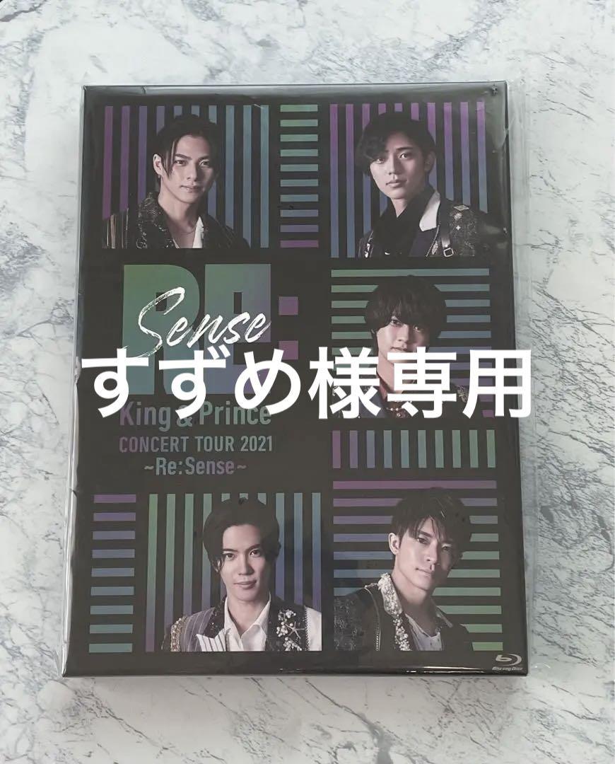 King &amp; Prince - King &amp; Prince　TOUR　2021　～Re：Sense～　初回限定盤 King & Prince CONCERT TOUR 2021 ～Re:Sense～ [初回限定盤