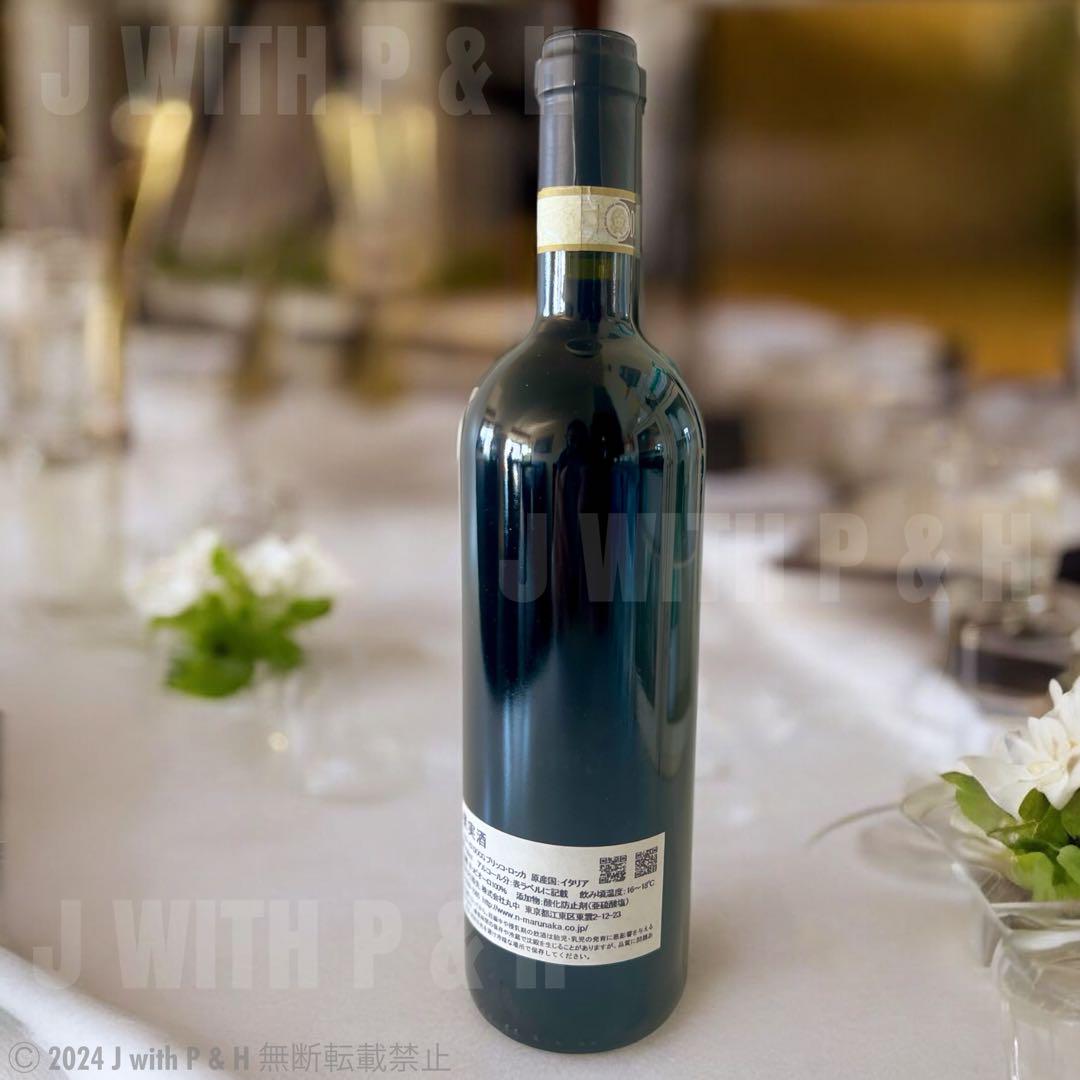 バローロブリッコロッカ 赤ワイン Barolo Bricco Rocca