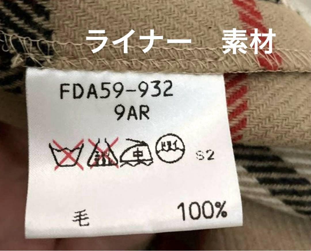 【Burberrys】バーバリーライナー付きコート レディースゆったり目9号 M