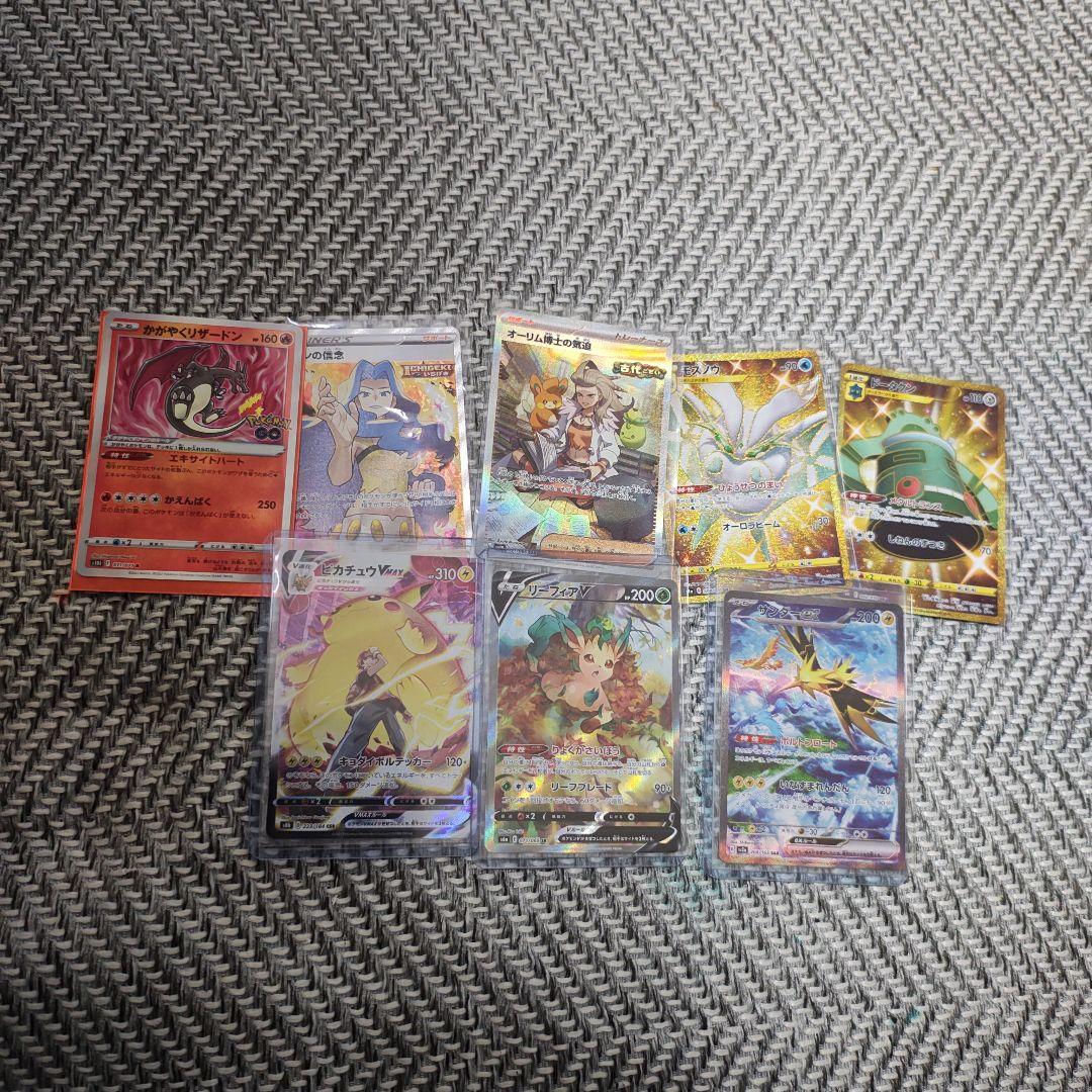 ポケモンカード 11枚セット