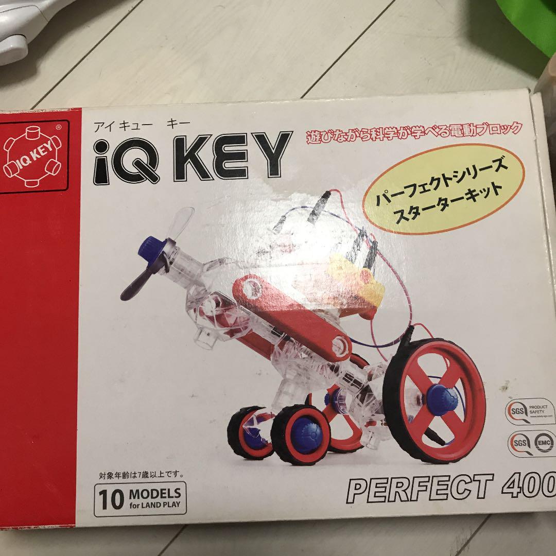 メルカリ Iq Key おもちゃ 4 000 中古や未使用のフリマ メルカリ Iq Key おもちゃ 4 000 中古や未使用のフリマ