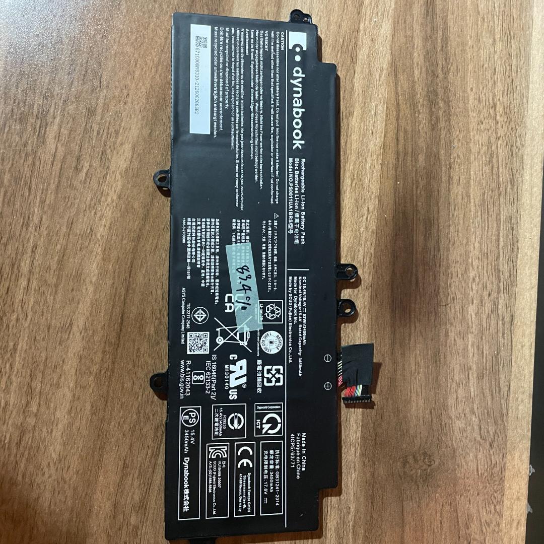 純正 東芝 バッテリー dynabook G83/HS PS0011UA1BRS