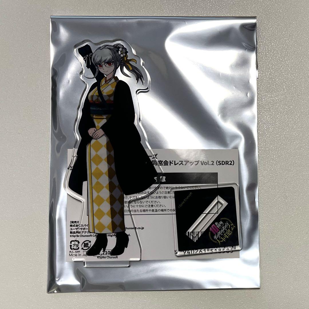ダンガンロンパ 辺古山ペコ アクリルストラップ 楽天コレクション ③ スーパーダンガンロンパ2 パンツ アクリルスタンド 辺古山ペコ B